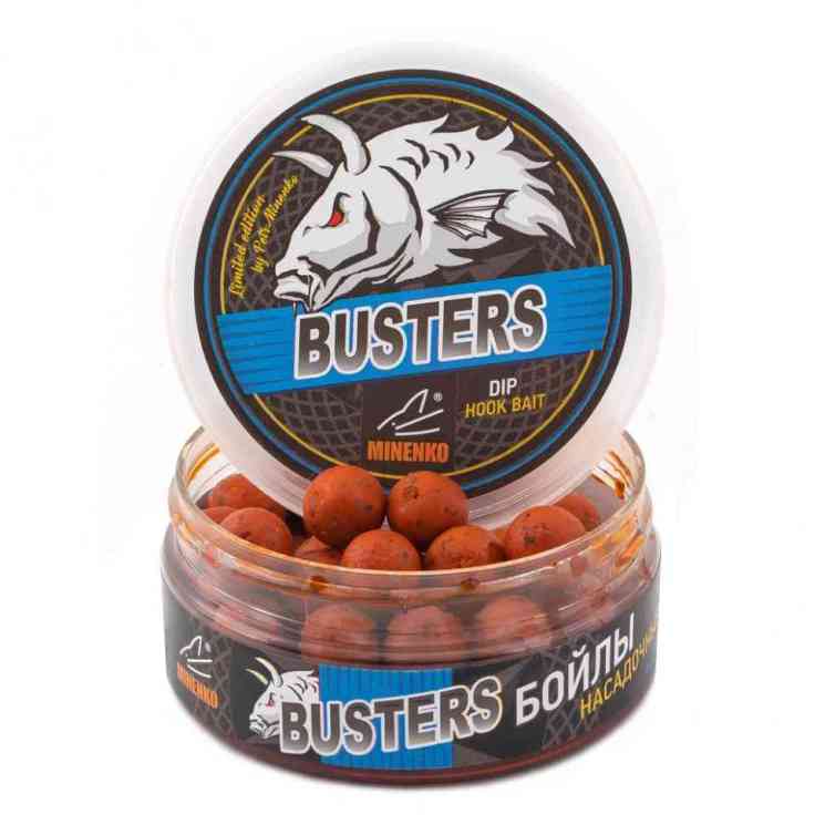 Купить Насадочные BOOSTERS  бойлы CITRUS (ЦИТРУС)  14мм (варёные в дипе)