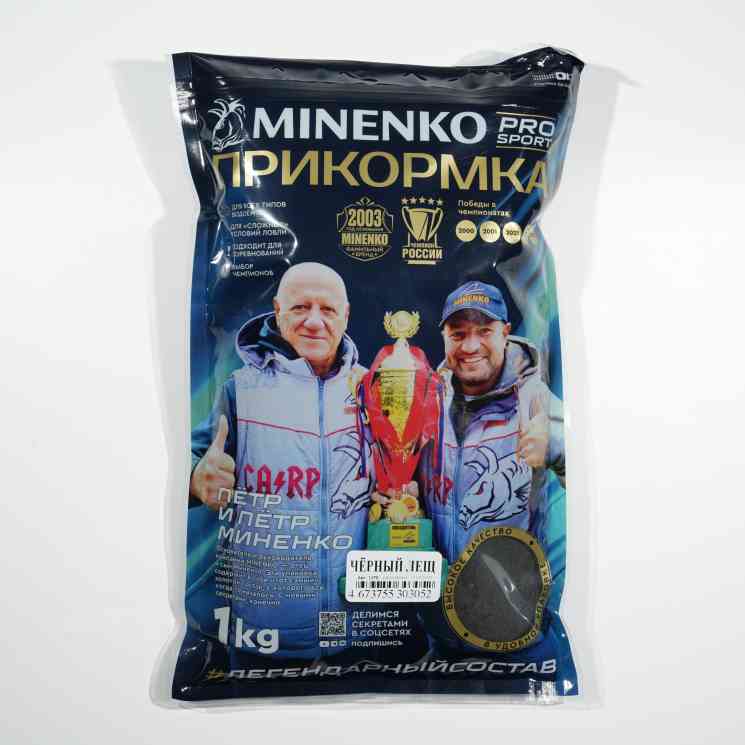 Купить Прикормка рыболовная PRO SPORT Black лещ
