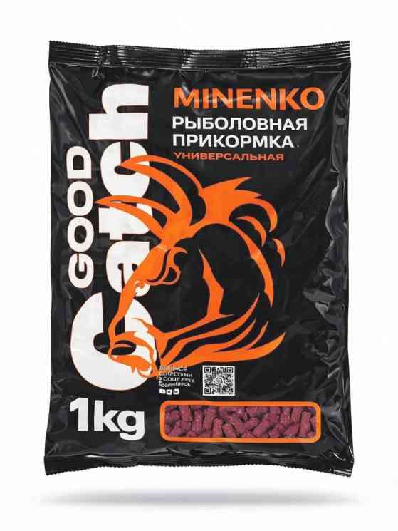 Купить Гранулированная прикормка MINENKO Good Catch (1 кг) Слива 5мм