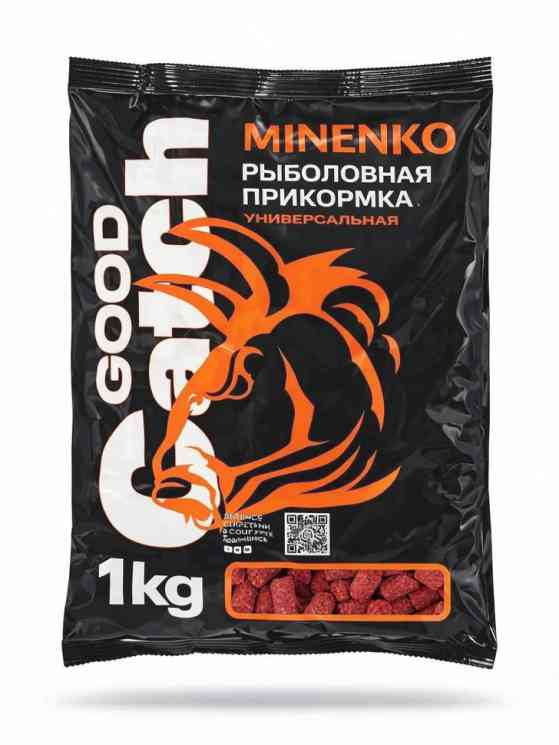 Купить Гранулированная прикормка MINENKO Good Catch (1 кг) Специи 10мм