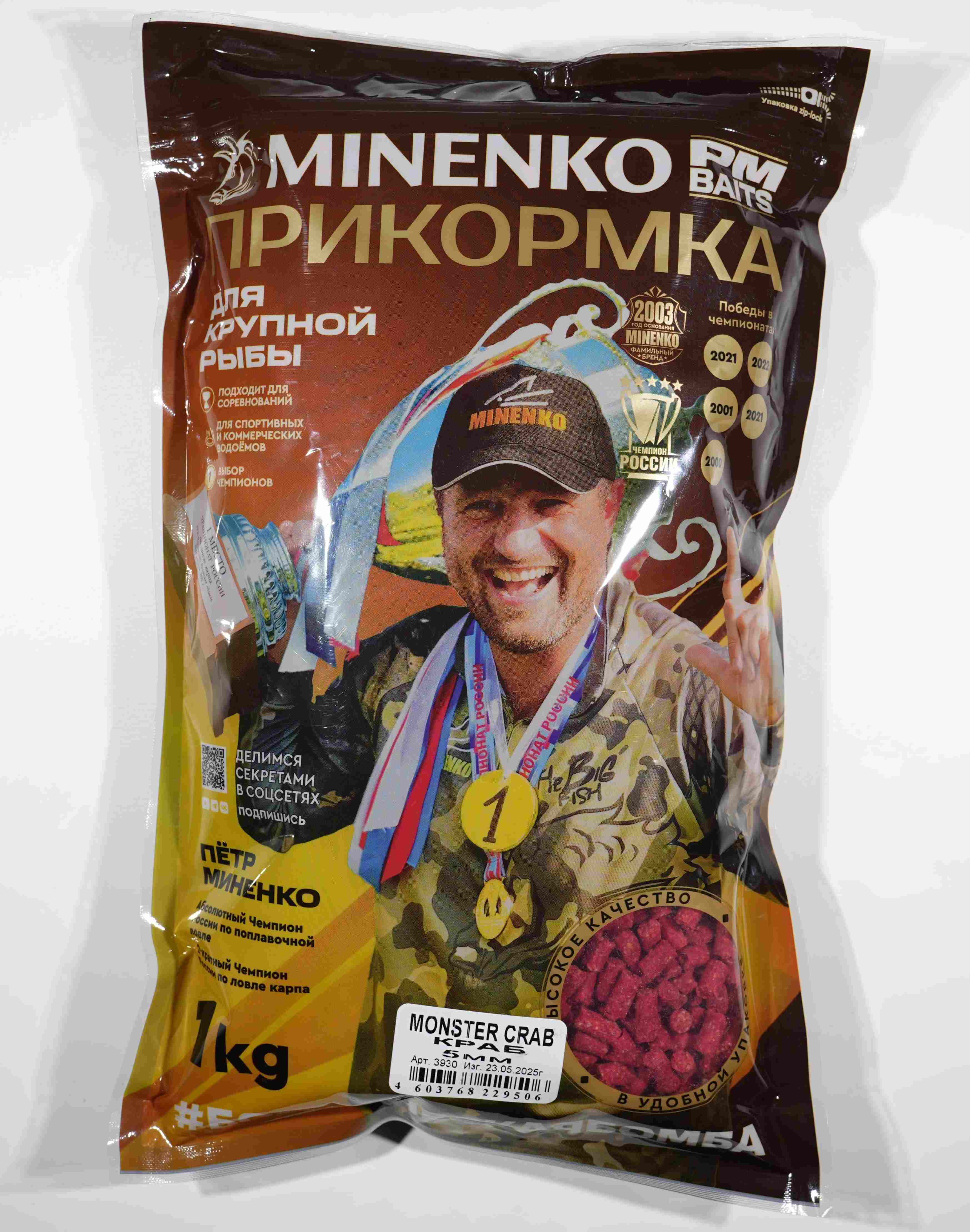 5мм